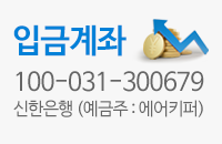 무료상담센터 070-7098-4947